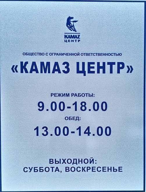 Режим Работы Магазина Первомайский